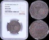 INDIA PRINCELY STATES / BARODA: 2 Paisa [VS 1949 (1892)] in copper with inner legend straight, short hoof, scimitar, all within beaded circle. Inscrip...