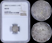 NETHERLANDS EAST INDIES: 1/10 Gulden (1896) in silver (0,720) with crowned Dutch Arms. Inscription and value within circle on reverse. Inside slab by ...