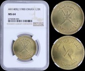 OMAN: 1/2 Omani Rial [AH1400 (1980)] in aluminium-bronze with national Arms and dates. Value on reverse. Inside slab by NGC "MS 64". (KM 67).