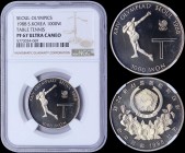 SOUTH KOREA: 1000 Won (1988) in copper-nickel with Arms above floral spray. Table tennis on reverse. Series: 1988 Olympics. Inside slab by NGC "PF 67 ...