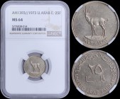 UNITED ARAB EMIRATES: 25 Fils [AH1393 (1973)] in copper-nickel with gazelle above dates. Value on reverse. Inside slab by NGC "MS 64". (KM 4).