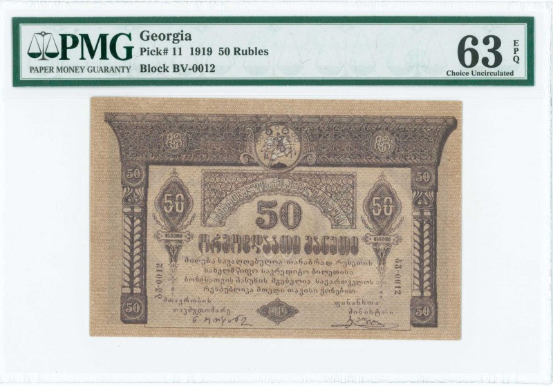 GEORGIA: 50 Rubles (1919) in violet on brown underprint. S/N: "BV-0012". Inside ...