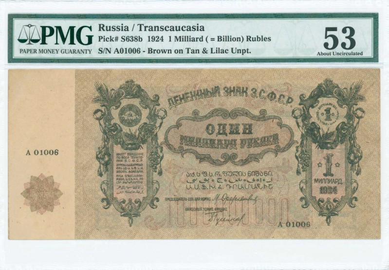 RUSSIA (Transcaucasia): 1 Milliard (=Billion) Rubles (1924) in brown on tan and ...