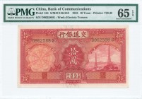 CHINA: 10 Yuan (1935) in red on yellow-orange unpt with high voltage electric towers at right. S/N: "D962588G". WMK: Electric Towers. Printed by TDLR....