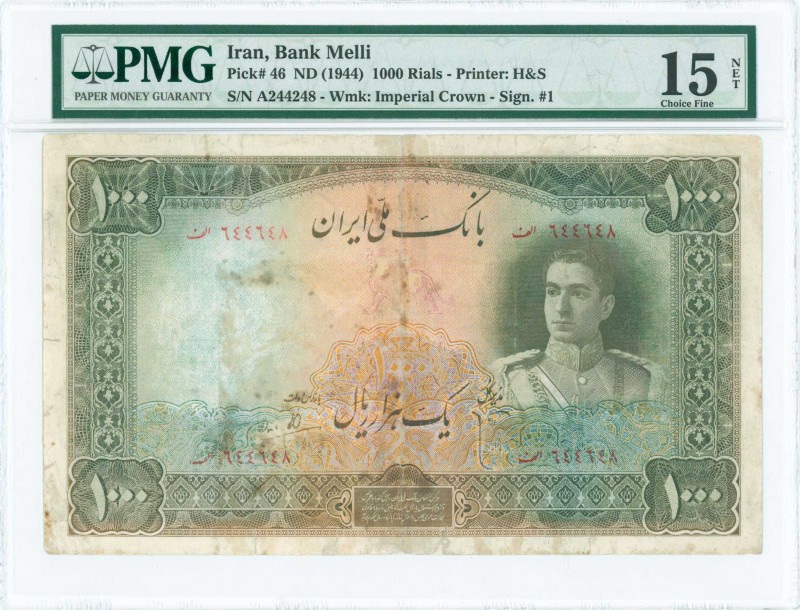 IRAN: 1000 Rials (ND 1944) in green, orange and blue with first portrait of Shah...