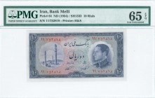 IRAN: 10 Rials (SH1333 / 1954) in dark blue on orange, green and multicolor unpt with fourth portrait of Shah Pahlavi in army uniform at right. S/N: "...
