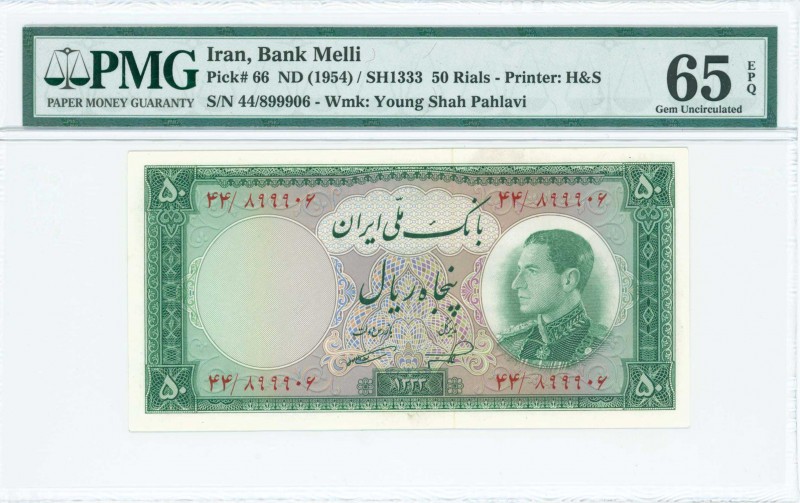 IRAN: 50 Rials (SH1333/1954) in green on purple and multicolor unpt with fourth ...