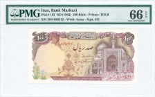 IRAN: 100 Rials (ND 1982) in maroon on light brown and multicolor unpt with Ima Reza shrine at Masad at right. S/N: "20/8 986512". WMK: Arms. Printed ...