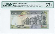 IRAN: 500 Rials (ND 1982-2002) in gray and olive with Feyzieh Madressa Seminary at lower left and large prayer gathering at center. S/N: "59/792338". ...