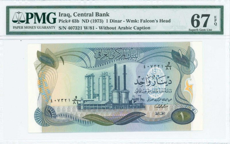 IRAQ: 1 Dinar (ND 1973) in dark blue aqua on multicolor unpt with oil refinery a...
