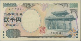 JAPAN: 2000 Yen (ND 2000) in slate, green and brown on multicolor unpt with Shureimon Gate in Naha. Single prefix S/N: "X 131058 H". WMK: Shureimon Ga...