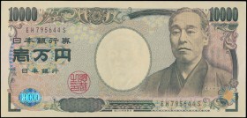 JAPAN: 10000 Yen (ND 2004) in brown on multicolor unpt with Yukichi Fukuzawa at right. Double letter prefix S/N: "EH 795644 S". WMK: Yukichi Fukuzawa....