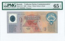 KUWAIT: 1 Dinar (26.2.1993) in orange-red, violet-blue and blue. S/N: "CB222286". WMK: Falcons Head. Printed by NPA (without imprint). Inside holder b...