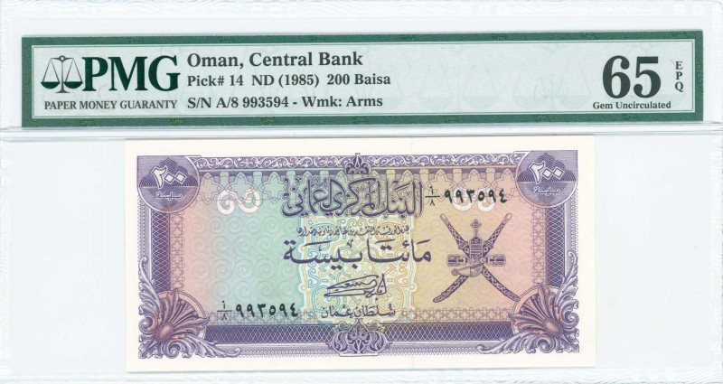 OMAN: 200 Baisa (ND 1985) in purple on multicolor unpt with Arms at right. S/N: ...