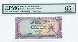 OMAN: 200 Baisa (ND 1985) in purple on multicolor unpt with Arms at right. S/N: "A/8 993594". WMK: Arms. Printed by TDLR (without imprint). Inside hol...