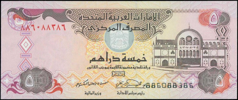 UNITED ARAB EMIRATES: 5 Dirhams (2007 / AH1428) in brown and orange with Blue So...