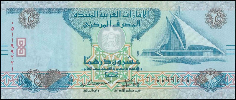 UNITED ARAB EMIRATES: 20 Dirhams (2015 / AH1436) in green, blue and multicolor w...