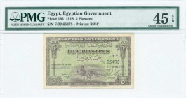 EGYPT: 5 Piastres (ND 1918) in lilac-brown on green unpt with caravan at lower center. S/N: "F/33 65475". Printed by BWC. Inside holder by PMG "Choice...