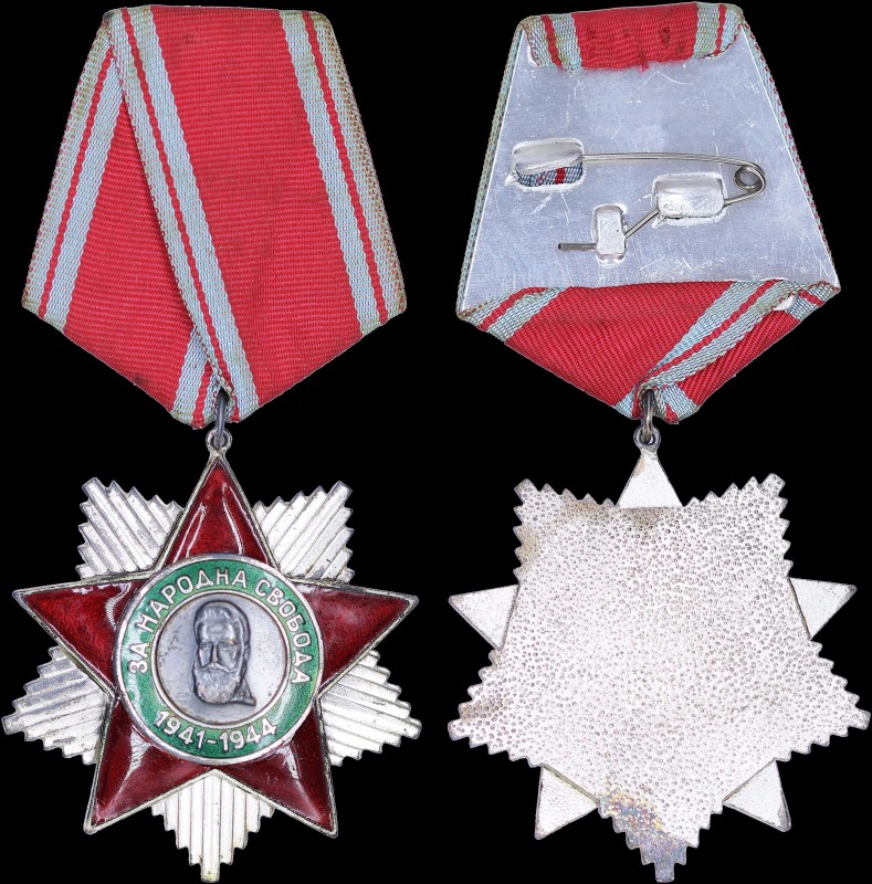 BULGARIA: Order of Peoples Freedom 1941-1944, 2nd class. The order was institute...