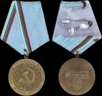 BULGARIA: Communist Medal "Veteran of Labor" (1974). Awarded to workers, farmers, leaders of work groups, scientists and art people for their excellen...