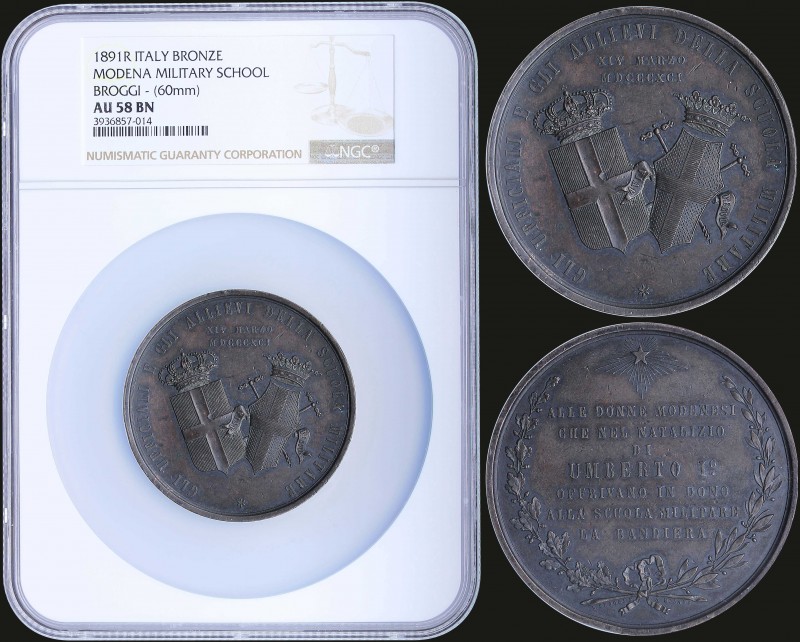ITALY: Bronze medal (1891R) commemorating the Modena Military School. Obv: The t...