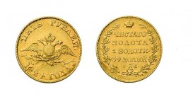 Kaiserreich, Alexander I., 1801-1825. 5 Rubel 1824, St. Petersburg. Fb. 150, selten. 6,5 g.