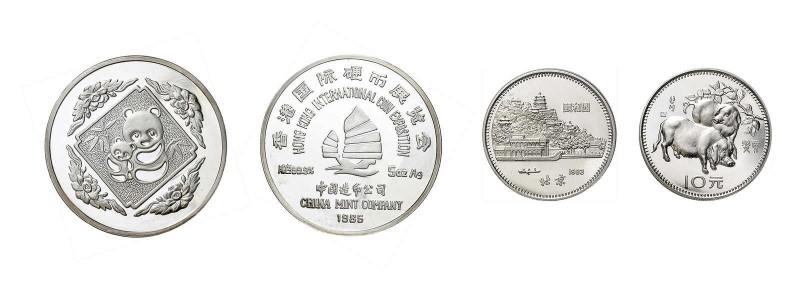 * 2 Silbermünzen China. Dabei 10 Yuan 1983 "Jahr des Schweins" in PP, sowie5 Unz...