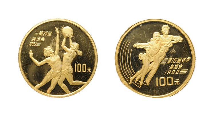 2 Goldmünzen China. 1 x 100 Yuan 1990 Olympia Frauen-Basketball, 1 x 100 Yuan 19...