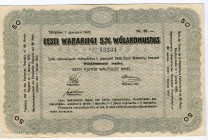 Estonia 50 Marka 1920 Grey
P# 30; 1.01.20; VF-XF