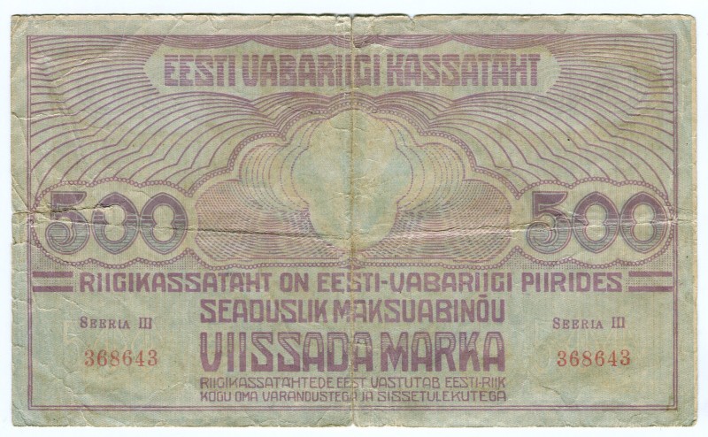 Estonia 500 Marka (ND) w/o Series
.