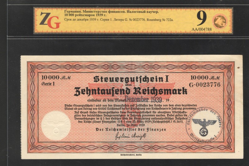 Germany Ministry of Finance Tax Voucher 10000 Reichsmark 1939 Very Rare
Rosenbe...