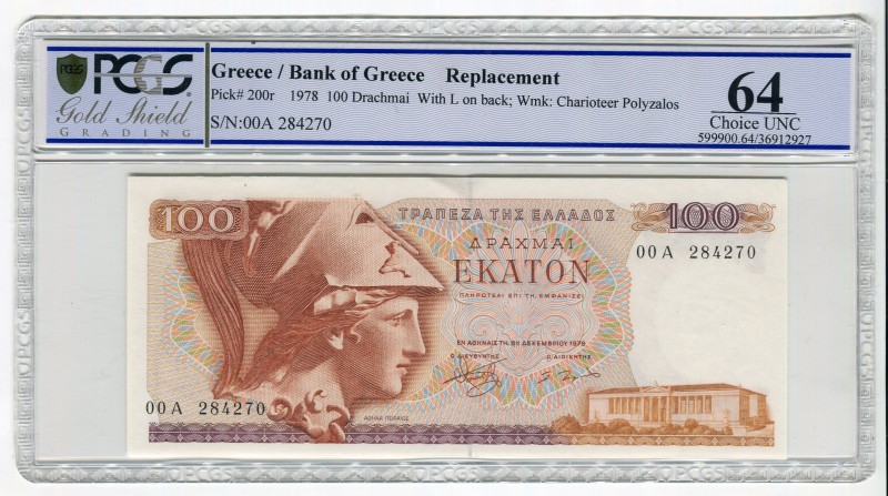 Greece 100 Drachmai 1978 PCGS 64 Choice UNC
P# 200r