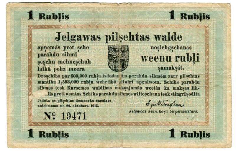 Latvia Mitau/Jelgawa 1 Rubli 1915 2nd edition
Grabowski-LE44d; № 114877; with o...