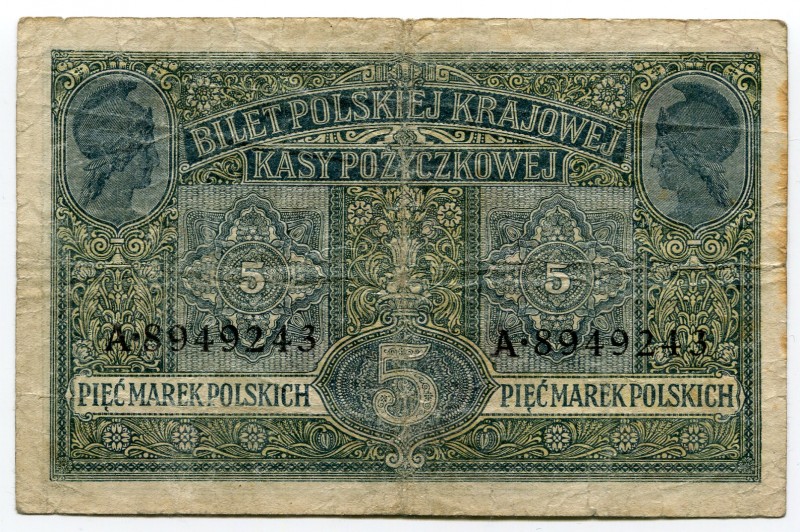 Poland 5 Marek 1917 
P# 10; № A8949243; VF