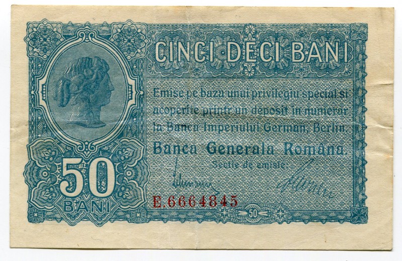 Romania 50 Bani 1917 German Occupation
№ E6664845; XF