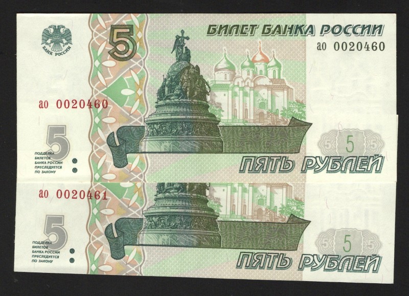 Russia 2 x 5 Roubles 1997 Consecutive
P# 267; UNC