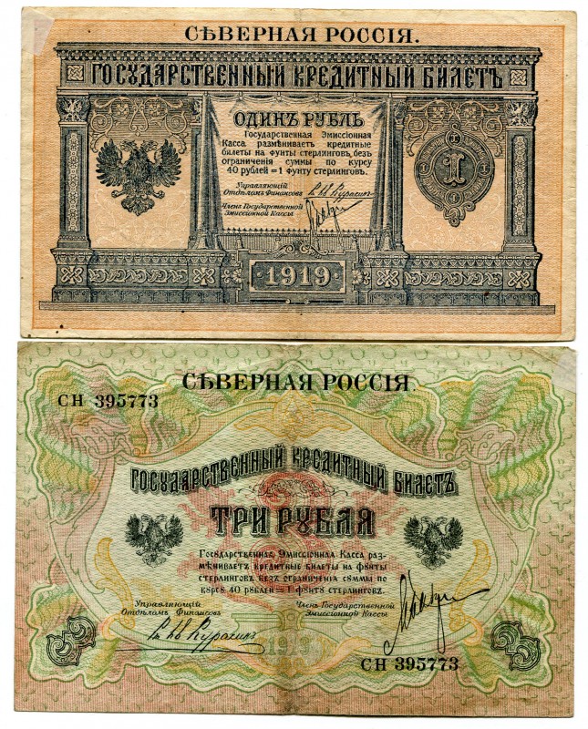 Russia North Set of 2 Notes 1-3 Roubles 1919 
1-3 Roubles; VF-XF