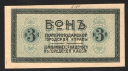 Russia Ekaterinodar Tram 3 Kopeks 1918 
Ryabchenko# 3233; aUNC