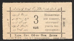 Russia Merv Turkmen Society For Helping Children 1919 
Ryabchenko# 17626; aUNC