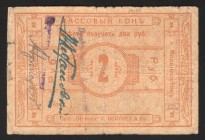 Russia Vladivostok Cafe Olimpia 2 Roubles 1919 Very Rare
Ryabchenko# 23489; F