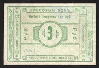 Russia Vladivostok Cafe Olimpia 3 Roubles 1919 Very Rare
Ryabchenko# 23329; Restored; G