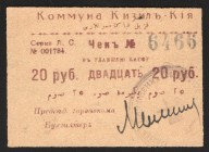 Russia Сommune Kizil-Kiya 20 Roubles 1919 
Kardakov# 9.13.15; UNC-