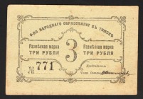 Russia Tomsk Public Education Society 3 Roubles 1919 
Ryabchenko# 20652; aUNC