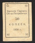Russia Kansk City Consumer Society 50 Kopeks 1924 
Ryabchenko# 21690; aUNC