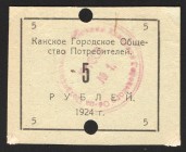 Russia Kansk City Consumer Society 5 Roubles 1924 
Ryabchenko# 21694; aUNC