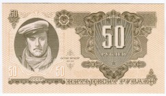 Russia 50 Roubles 2015 Specimen
Gabris banknote Limited Edition; Soviet Union (CCCP) - New Year wish 2015; Portrait of a Soviet Russian actor Andrei ...