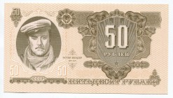 Russia - USSR 50 Roubles 2015 Specimen "Ostap Bender"
Fantasy Banknote; Limited Edition; Made by Matej Gábriš; BUNC