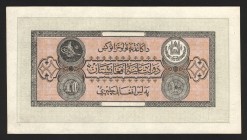 Afghanistan 10 Afghanis 1928 Rare
P# 9a; aUNC