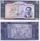 Iran 10 Rials 1951 SH1330
P# 54; UNC