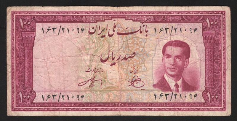 Iran 100 Rials 1951 
P# 57; F-VF